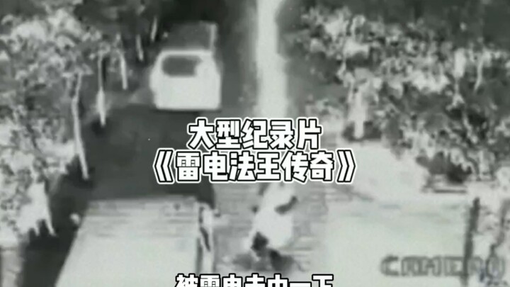 我研究了这小哥一个晚上，不是我研究透了，而是天亮了。