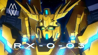【高达/捕鸟神曲/4K/高燃】菲尼克斯 高贵的金色凤凰！翱翔宇宙的不死鸟！