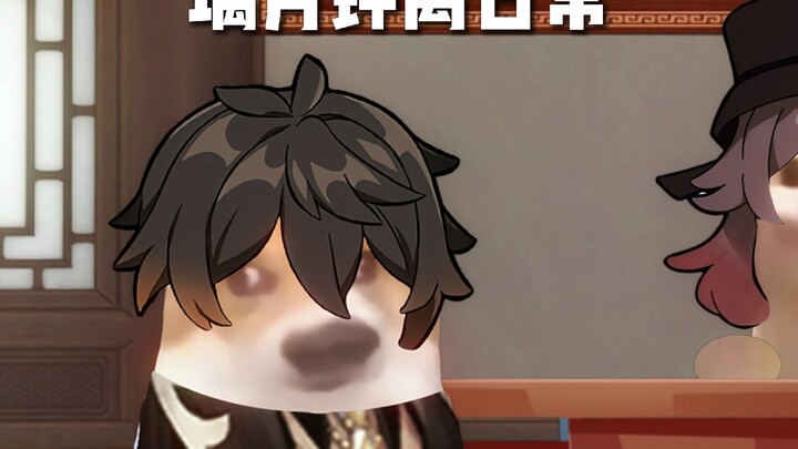 钟离：我不要当78代堂主啊！