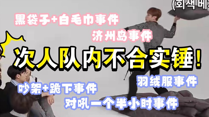 [SVT] Incomplete Compilation of Various Arguments Involving Members