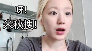 叶 氏 俩 姐 妹 天 天 有 架 吵