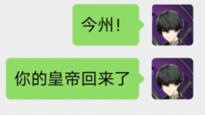 Jin Xi: ?