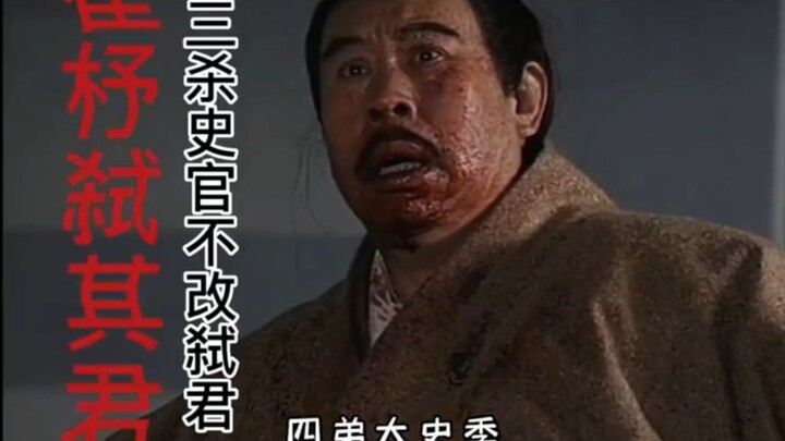 فصول الربيع والخريف في عصر الممالك المتحاربة في شرق تشو