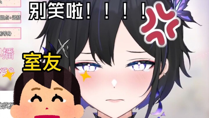 本音直播时唱羞耻的歌被室友听见以后....