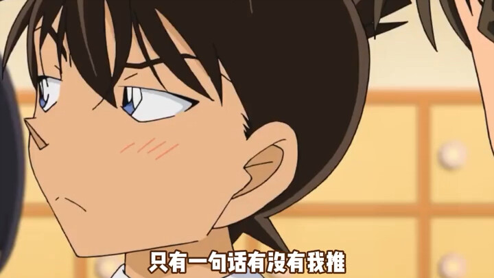 Seprai kolaborasi Conan mulai dijual di Jepang, tapi kolom komentar justru sangat damai dan harmonis