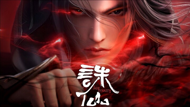 Jade Dynasty _ Season 3 Episode 05 _ Preview