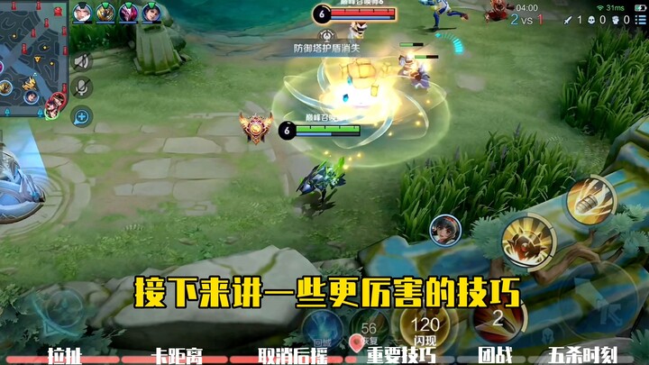 Still think Sun Shangxiang lacks damage? Master the “pulling” mechanic and she’s still insanely OP.