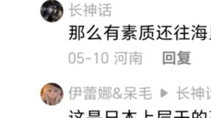 I didn't want to post this video, but I couldn't help it. There are too many idiots on Kuaishou.