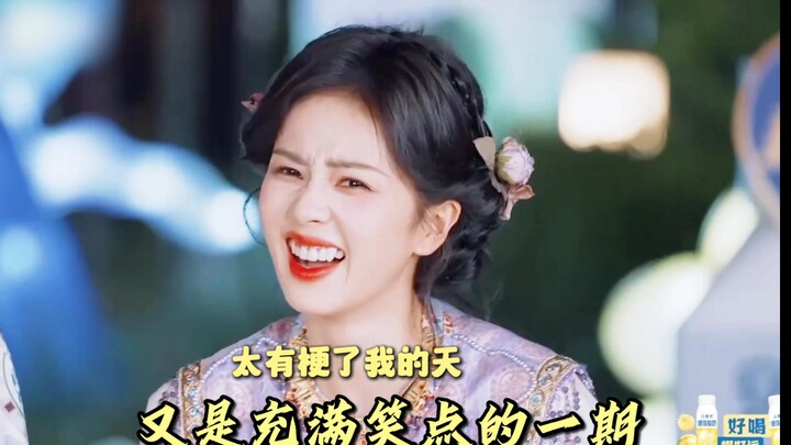 อีกหนึ่งตอนที่เต็มไปด้วยมุกฮาๆ!