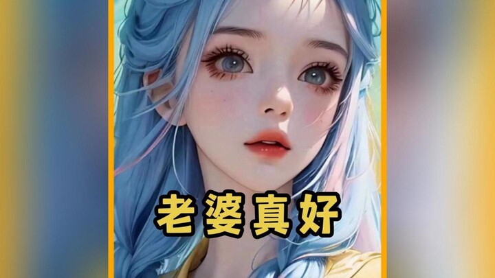 【Istriku Benar-Benar Hebat】Unduh Versi Lengkap (Bisa Didengar dan Dibaca di Aplikasi Qidian Reading)