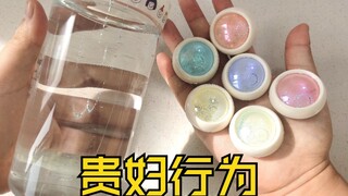 用六盒粉染一块儿史莱姆，混出来居然是这种颜色？！