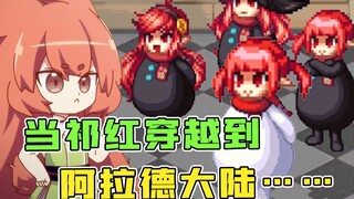 梦幻联动？dnf居然来了一只猫耳娘！【DNFx猫之茗】