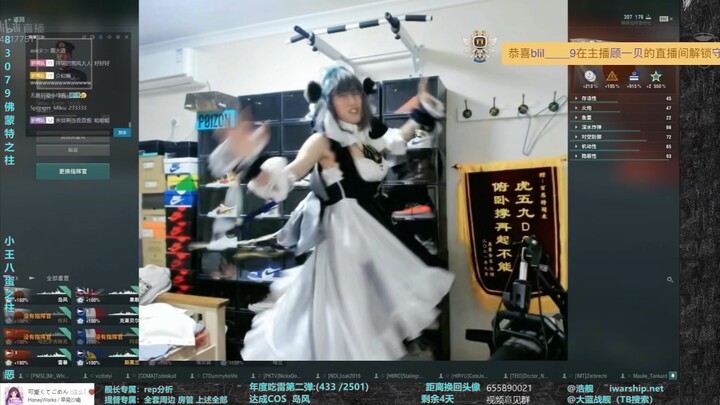 [Bestnaomi] cos Cheshire jump chu, oiloiloil～