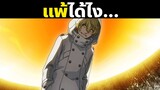 10 ควินซี่ ที่โหดที่สุด!｜บลีชเทพมรณะ สงครามเลือดพันปี Bleach  | สเทิร์น ริตเตอร์  Sternritter V M