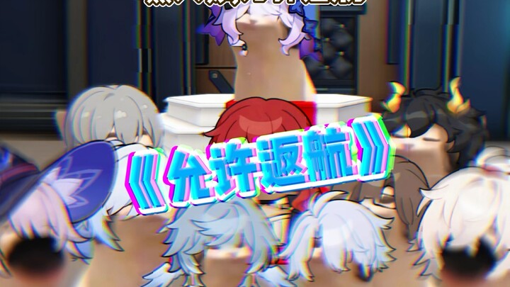 Bisakah Angsa Hitam kembali?