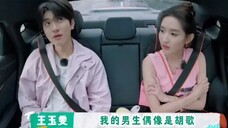 王玉雯林一聊到胡歌,因为胡歌进的公司,他就是唐人的招商简章吧