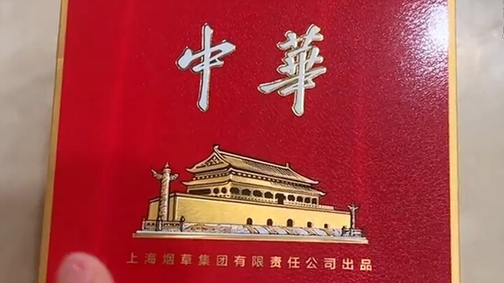 What kind of cigarette is this?