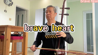 【数码宝贝】进化曲  二胡演奏 brave heart