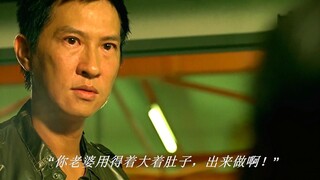 他或许不是个好人，但是他一定是个好男人