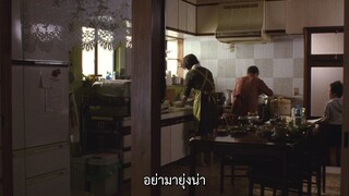 Gentle Breeze In The Village ซับไทย