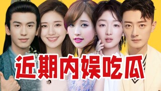 [Eating Melon Report] Commentary on recent funny and outrageous events (November Issue 3)