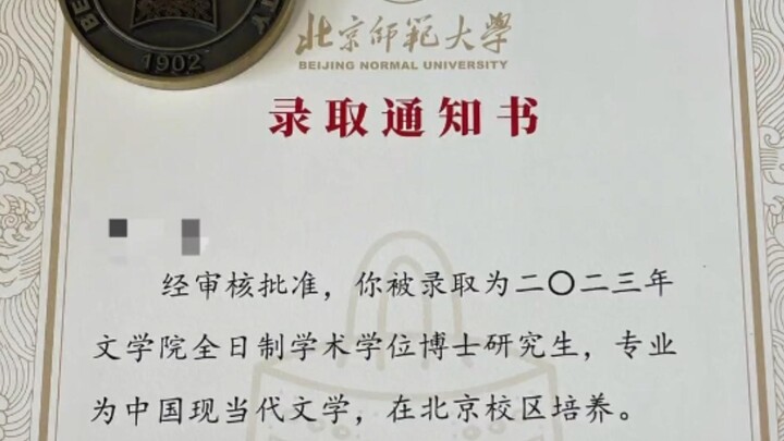 عندما اجتاز أحد رواد الإنترنت امتحان الدكتوراه لدى يو هوا، عرفتُ أنّ شيئًا سيءً سيحدث!