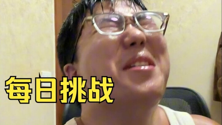 Challenge: Take Off After Seeing WZ Xiao Qiao’s Photo