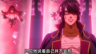 银之魂篇37——你知道银魂中的松阳有多么强吗，只剩一颗心脏居然也能完美复活