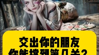 Bro, please—just hold on until the very last level!