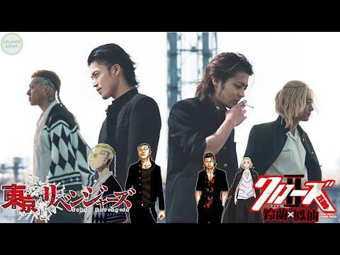 Tokyo Revengers卍 Bstation