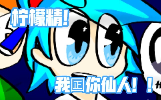 腐化mod好结局流出2.0