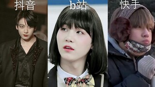 [BTS] ใช้ BTS เปิด TikTok, Kuaishou และสถานี B