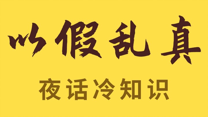 Chẳng thể trở thành bảo vật quốc gia, chủ yếu là vì làm quá nhiều!