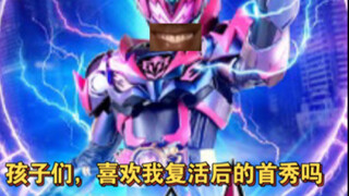 bro的令和赤石之旅