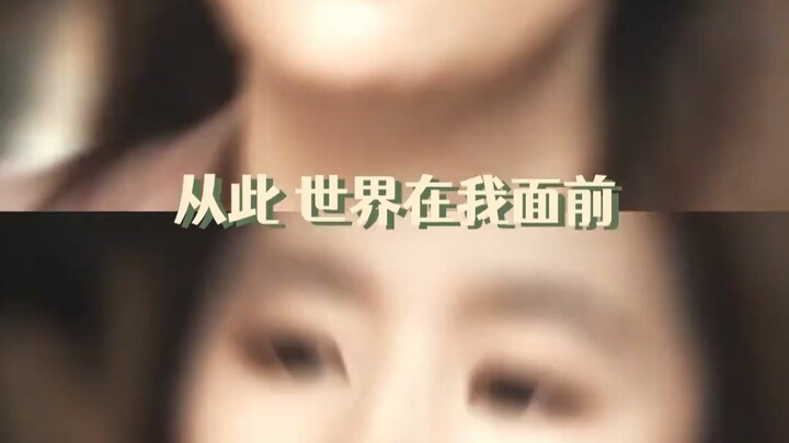 Hunan TV, I knew all along I didn’t choose the wrong person growing up.
