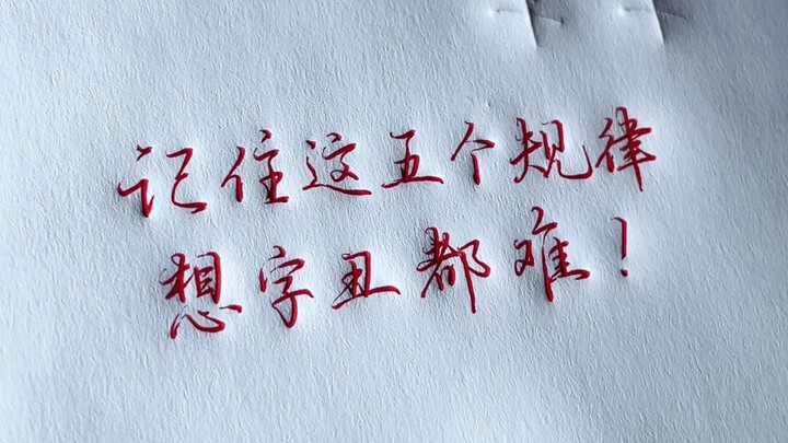 لا تكتب هكذا أبدًا!!! وإلا خشيتُ أن تكون كتابتك جميلة جدًا.