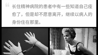 那些让人细思恐极的事：一些女人被囚禁在看起来很正常的地方
