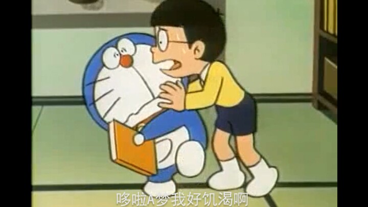 大雄：这就是你珍藏多年的片？？？