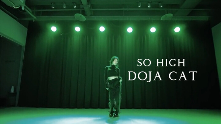粒粒编舞-so high