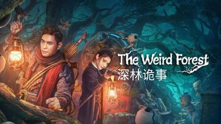 🇨🇳  深林诡事  The Weird Forest (w/Eng sub)  2023