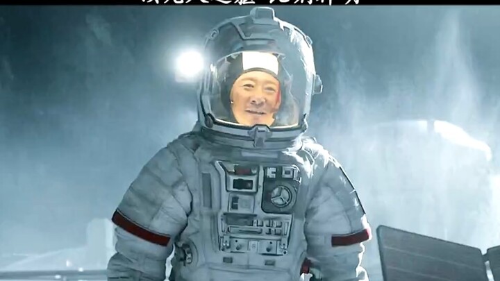 The Wandering Earth 2 is so touching—Liu Peiqiang, with mortal flesh, stands shoulder to shoulder wi