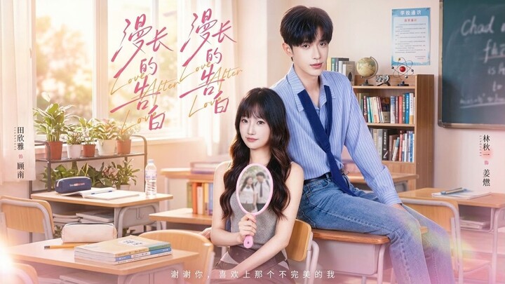 (SubIndo) Lin Qiuyi & Tian Xinya  “Pengakuan yang Panjang” Pemain -