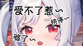 喵一晚上了