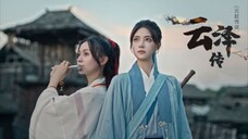 Legend of Yunze (2021) Episode 7-9 Eng Sub