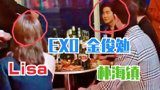 Lisa, Kim Junmyeon của EXO, Park Hae Jin ngồi cùng một bàn!