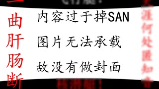 [Slice/Hua Luo/He Qi] Pesawat Bernyanyi Langsung Qiqi? Mari kita lihat apa yang Valor katakan!