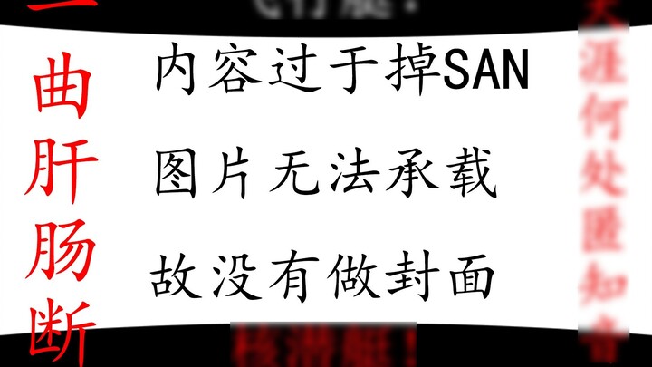 [Slice/Hua Luo/He Qi] Qi Qi sang Flying Boat live? Let's see what Hua Luo thought!