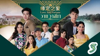 love and Fortune thai 3 indo