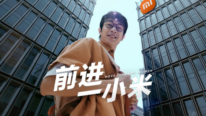 Xiaomi 2024 Autumn Campus Recruitment Promo: What’s Cooler Than This?