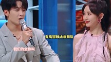 内娱粉丝新一轮抢嫂子开始啦!檀健次毛晓好般配,白敬亭你是懂选老婆的